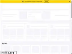 Sites similar to roset.com.ua