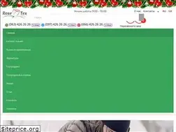 Sites similar to rosetex.com.ua