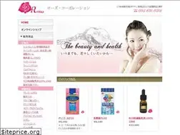Sites similar to rosetomonokai.com