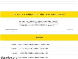 Sites similar to rosetta-taiken.com