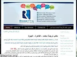 Sites similar to rosettacultural.com