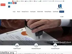 Sites similar to rosettatranslate.com