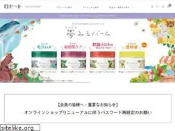 Sites similar to rosette.jp
