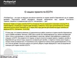Sites similar to roseurosud.org