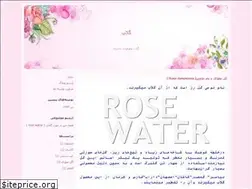Sites similar to rosewater.blogfa.com