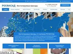 Sites similar to rosfas.ru
