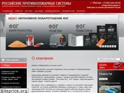 Sites similar to rosfiresystem.ru