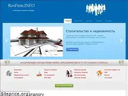 Sites similar to rosfirm.info