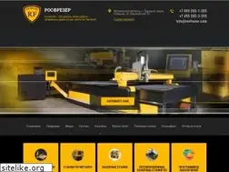 Sites similar to rosfrezer.com