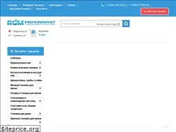 Sites similar to rosgazmarket.ru