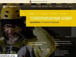 Sites similar to rosgeo.com