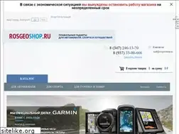 Sites similar to rosgeoshop.ru
