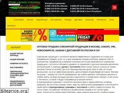 Sites similar to rosgifts.ru