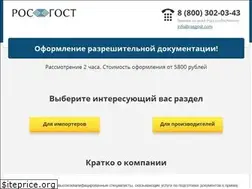 Sites similar to rosgost.com
