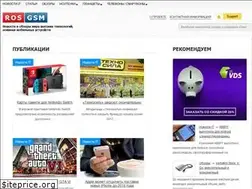 Sites similar to rosgsm.ru