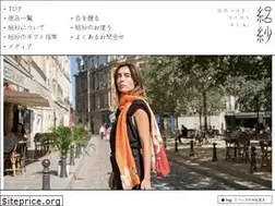 Sites similar to rosha.jp