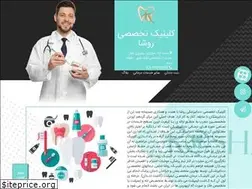 Sites similar to roshadent.com