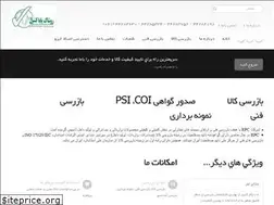 Sites similar to roshakpayacontrol.com