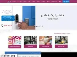 Sites similar to roshalab.ir