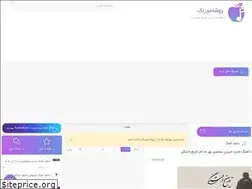 Sites similar to roshamusic.ir