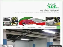 Sites similar to roshan-idea.com