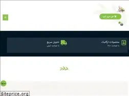 Sites similar to roshanamarket.ir