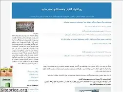 Sites similar to roshanavand-gonabad.blogfa.com