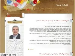 Sites similar to roshanayiran.blogfa.com