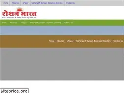 Sites similar to roshanbharat.in