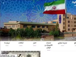 Sites similar to roshangar.sch.ir