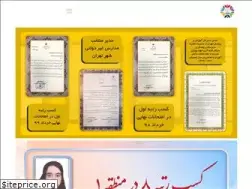 Sites similar to roshangaran-sch.com