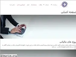 Sites similar to roshangaran.ir