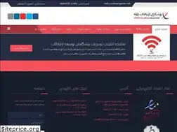 Sites similar to roshangaran.net