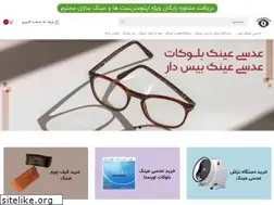 Sites similar to roshangarbina.com