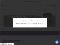 Sites similar to roshankala.ir