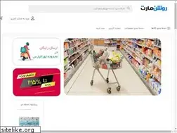 Sites similar to roshanmart.com