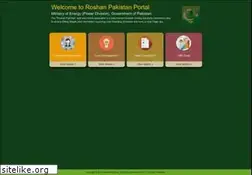 Sites similar to roshanpakistan.pk