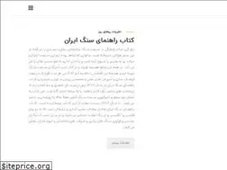 Sites similar to roshanrooz.com
