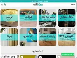 Sites similar to roshashop.com