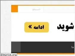 Sites similar to roshdacademy.ir