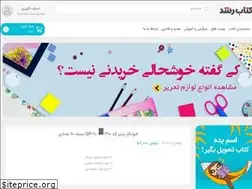 Sites similar to roshdbook.com