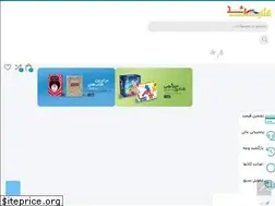 Sites similar to roshdbook.ir