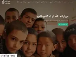 Sites similar to roshdcharity.com