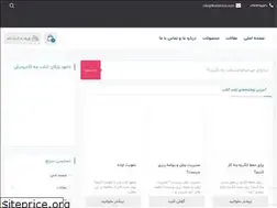 Sites similar to roshdclub.com