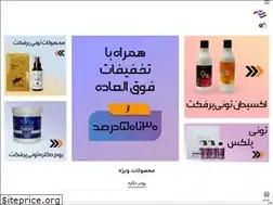 Sites similar to roshdco.ir