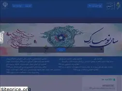 Sites similar to roshdiyeh.ac.ir