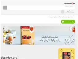Sites similar to roshdmarket.com