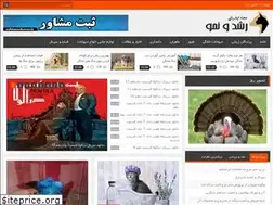 Sites similar to roshdonemo.ir