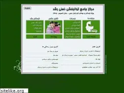 Sites similar to roshdrc.org