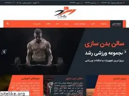 Sites similar to roshdsport.ir